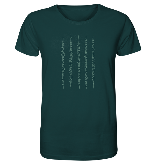 Unisex T-Shirt Ha Taew